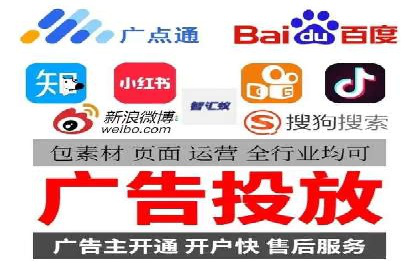 百度推广开户步骤详解案例分享