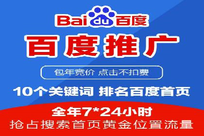 案例分享：SEM推广助力企业实现品牌口碑传播